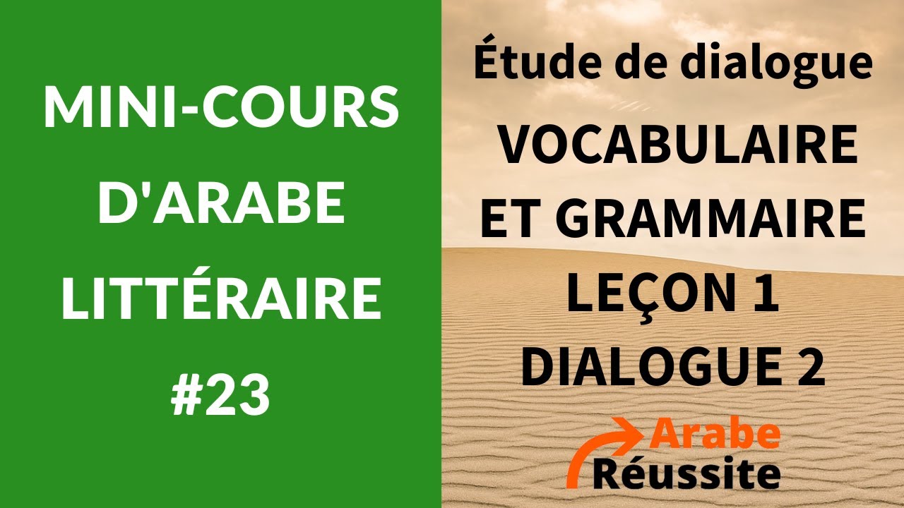 VOCABULAIRE et GRAMMAIRE de l'arabe littéraire - L1D2 (MC23)