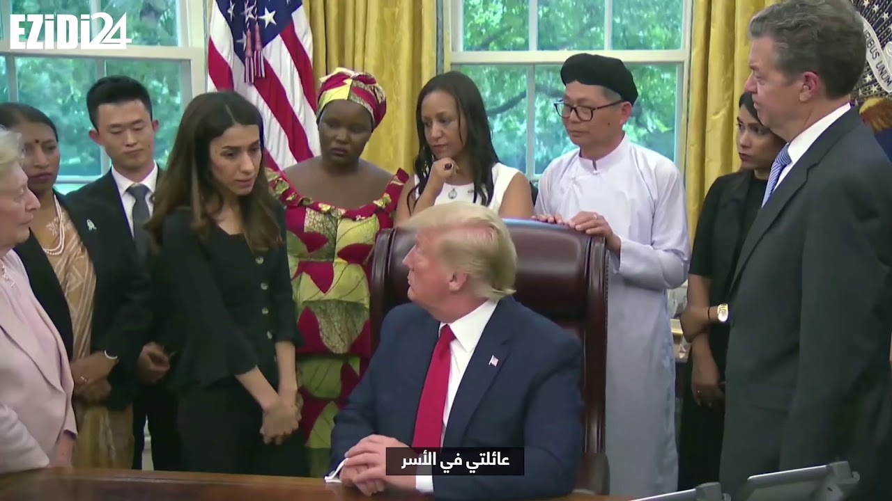 لقاء نادية مراد الكامل مع الرئيس الأمريكي دونالد ترامب مترجم