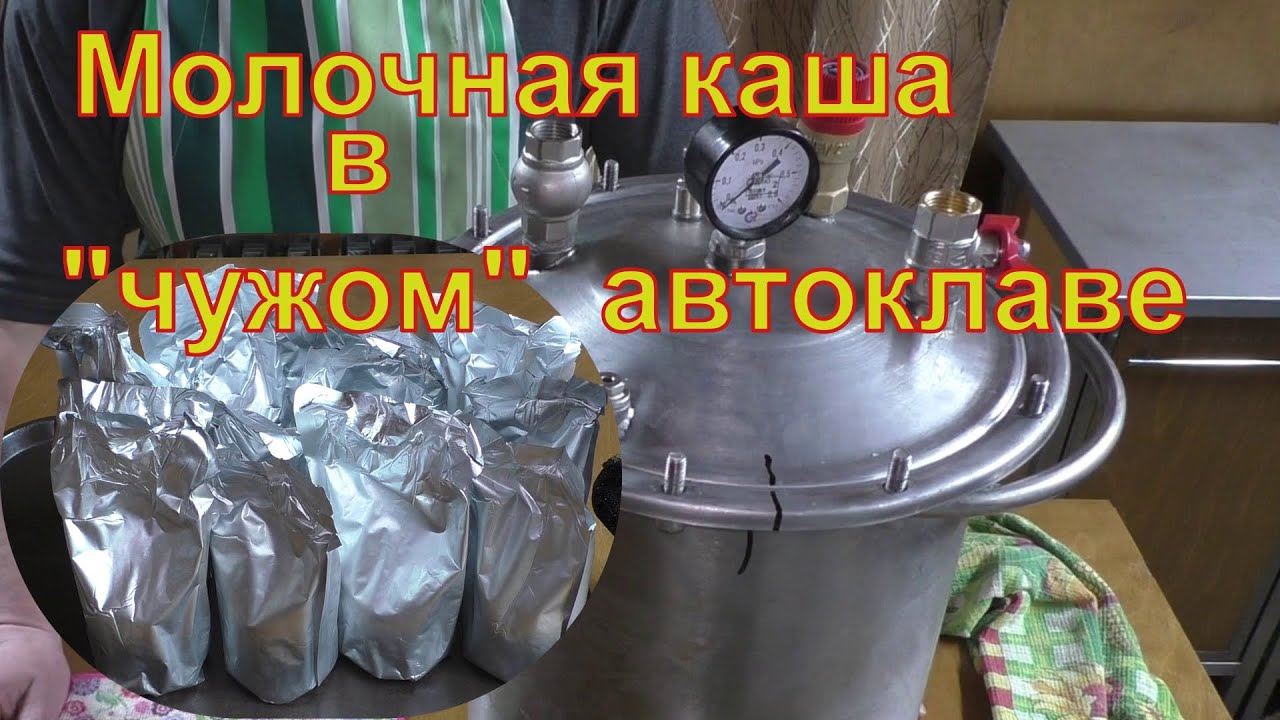 Молочная каша в 