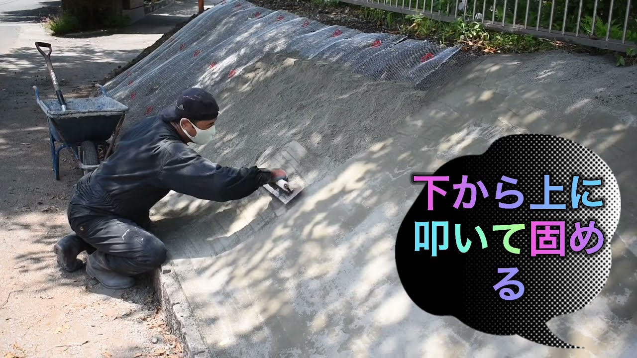 DIY自作固まる砂で法面を強化&防草