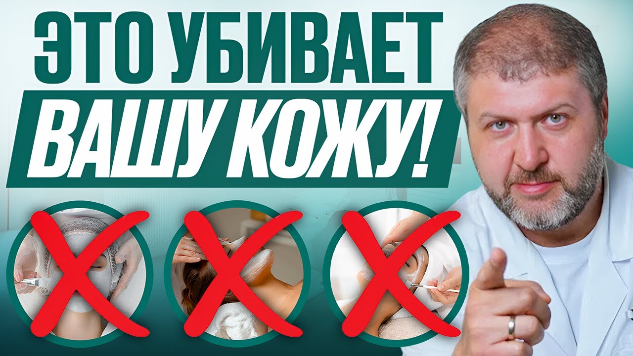ВЫ постарете за год! ТОП-3 бесполезных процедур, которые уродуют лицо! Не тратьте деньги на ветер!
