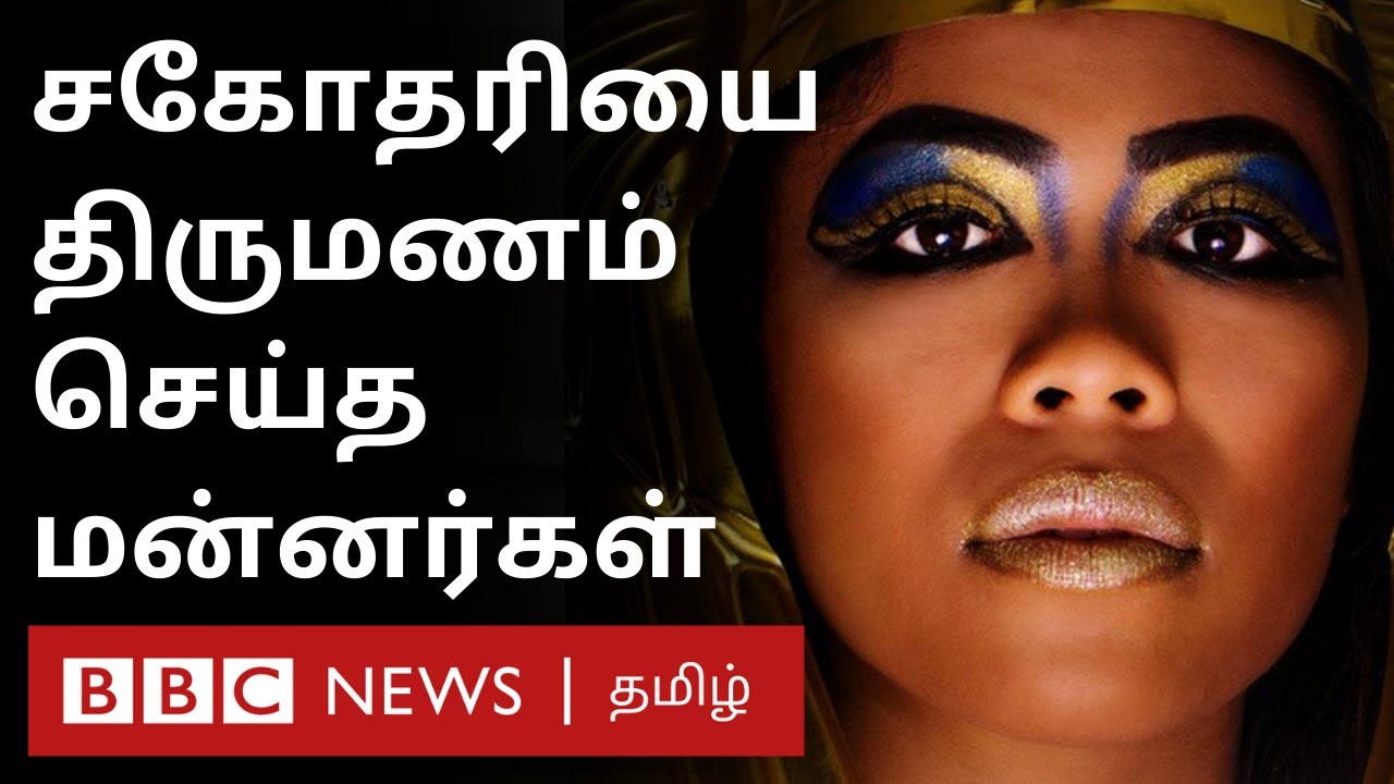 Egypt & Cleopatra History: வரலாற்றில் அதிகம் அறியப்படாத 5 தகவல்கள் | Ancient Egypt