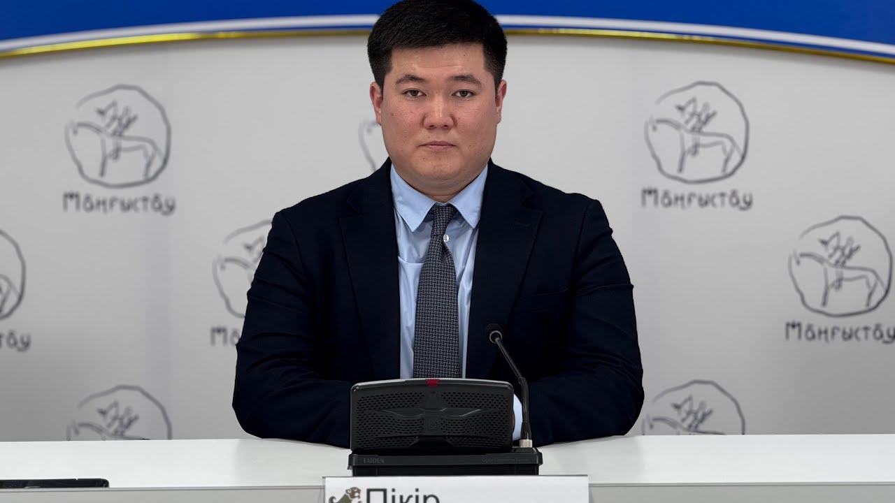 Маңғыстау облыстық кәсіпкерлік және сауда басқармасының 2026 жылға жоспары туралы