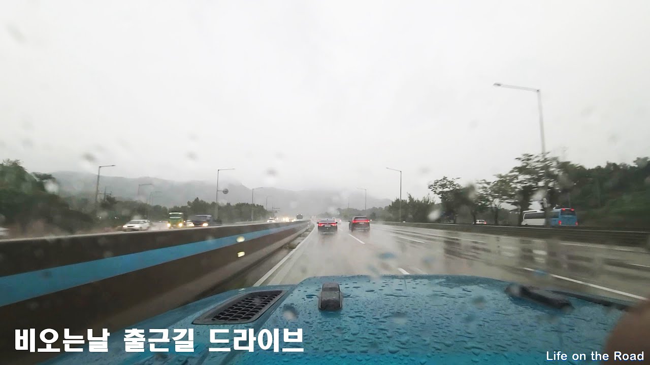 비오는날 출근길 드라이브 / It was a rainy drive to work this morning / 4K