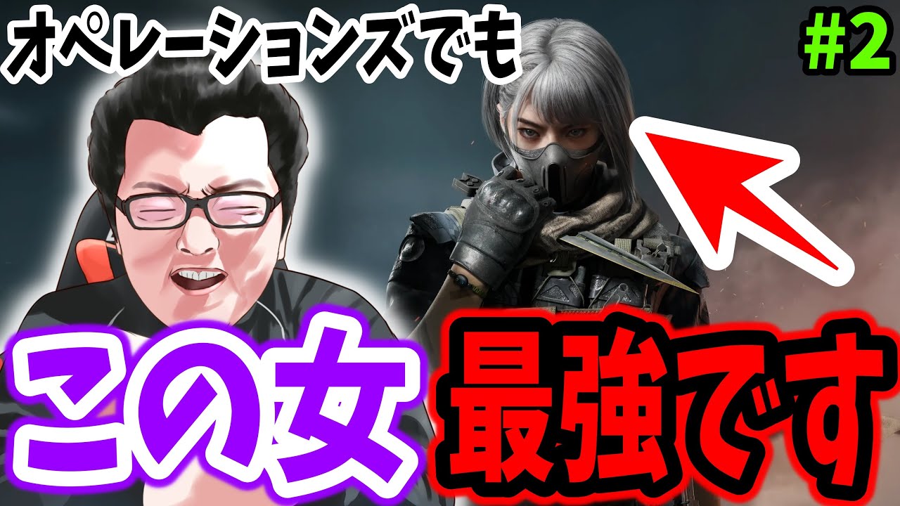 【デルタフォース】速攻で弱体化が入ったもののハッキングクローはまだ最強です！【Delta Force オペレーションズS1#2】