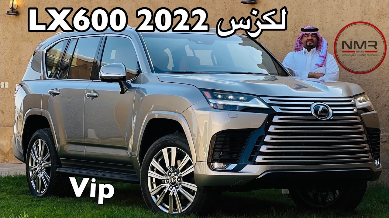 لكزس 2022 LX600 Lexus فئة VIP مراتب مفصوله وابواب شفط مع الاسعار بالسوق الياباني #lexus #السعودية