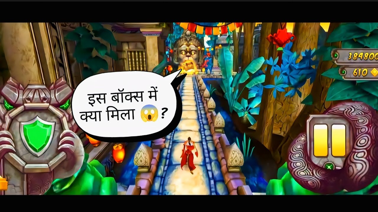 IS BOX ME KIYA MILA 😱? IDLE INSAAN🤘। 32/365 DAYS। #video #templerun2 