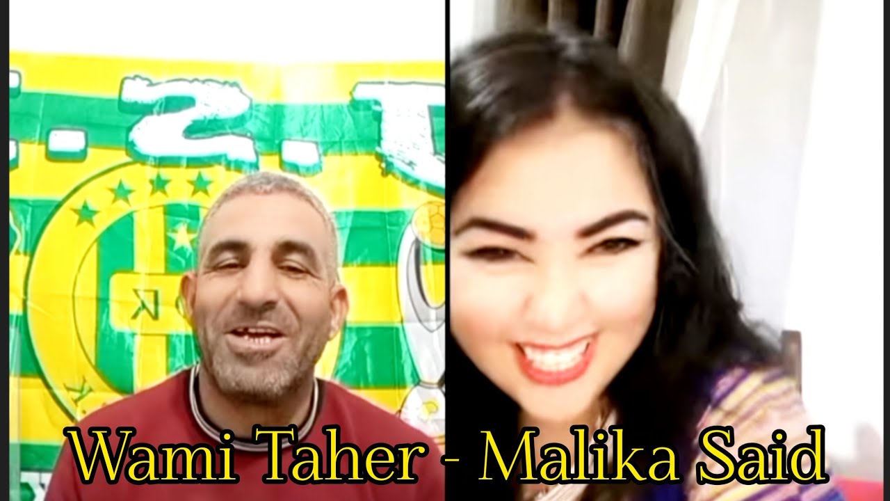 Wami Taher et Malika - Live Tiktik 2025 - (A ne pas Rater 🤣🤣🤣)