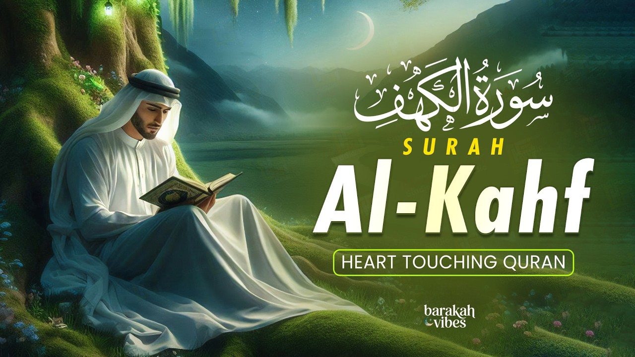 Surah Al-Kahf (سورة الكهف) | Heart-Touching Voice Recitation for Healing, Peace & Barakah #surahkahf