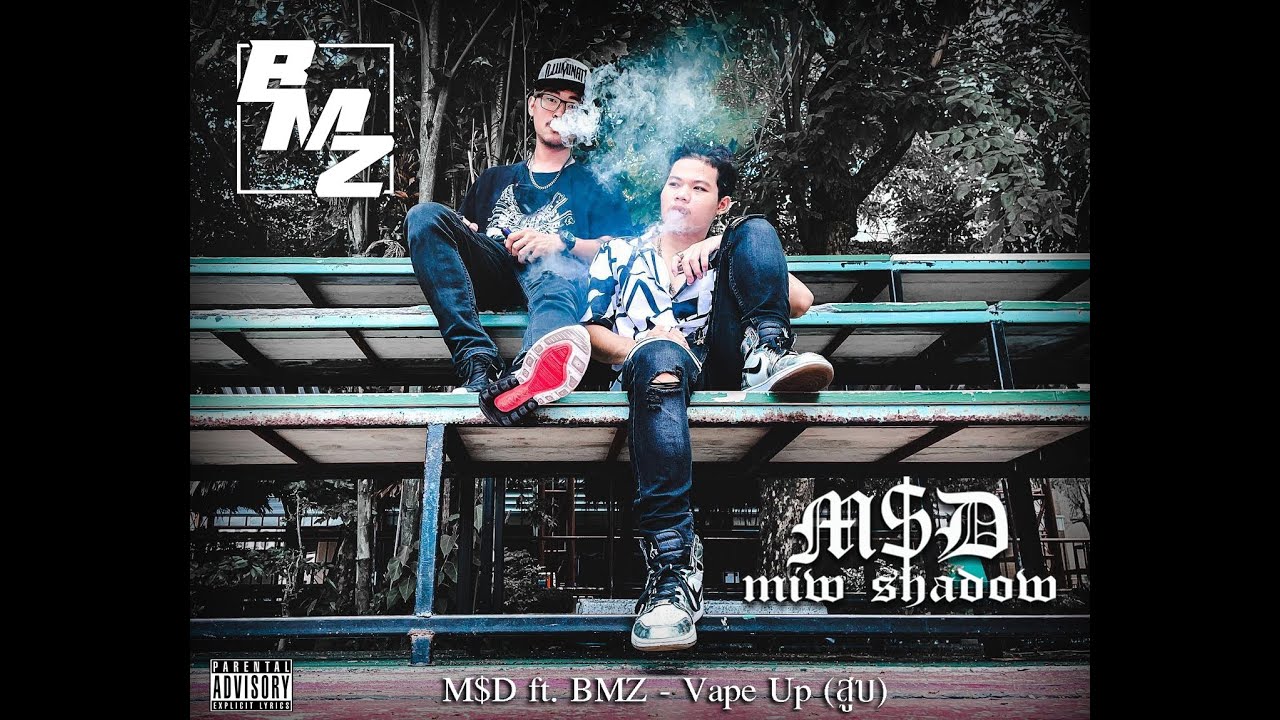 M$D ft. BMZ - Vape Up ( สูบ)  #MiwShadow #yolibeats