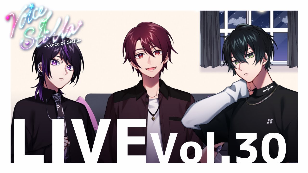 【生配信】Voice of stella Live！ Vol.30【#ステララ 】