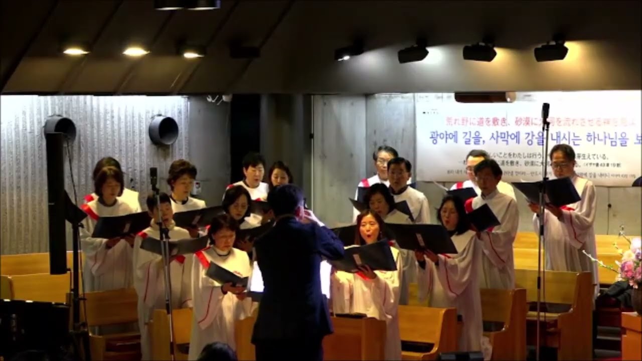 동경교회 - 시온성가대(주만 바라볼지라) 2026021503