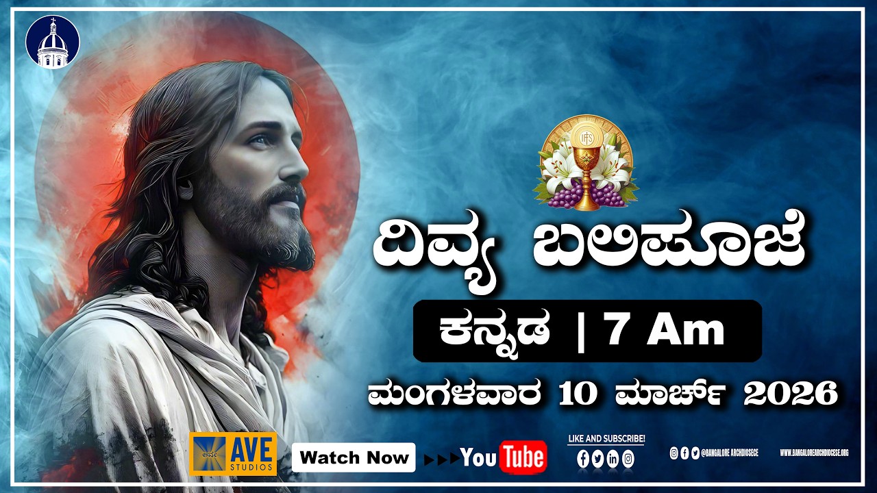 10.03.2026  | Kannada Live Mass | Rev. Fr. Balraj