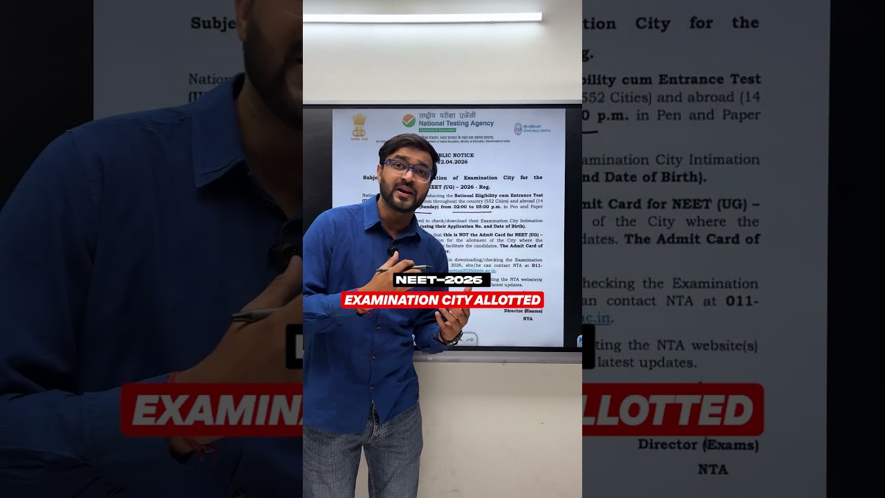 NEET 2026 City Intimation Slip Released | Check Your Exam City Now!