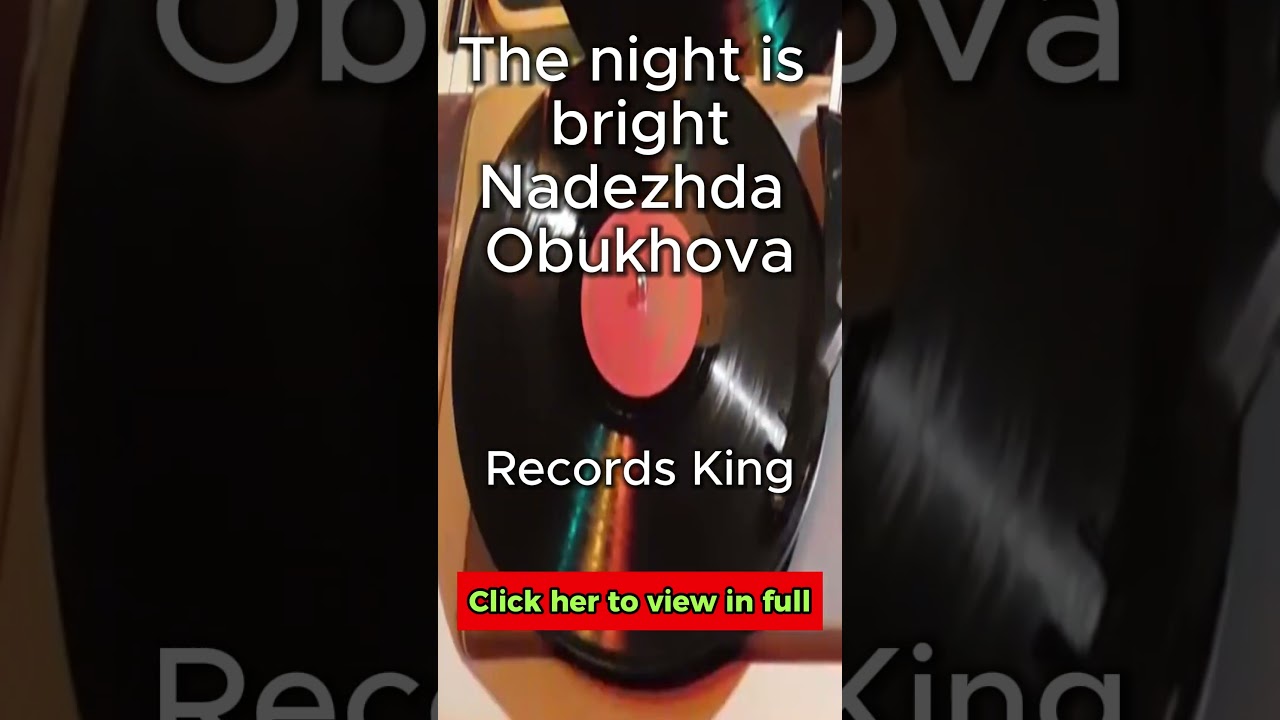 The night is bright Nadezhda Obukhova 