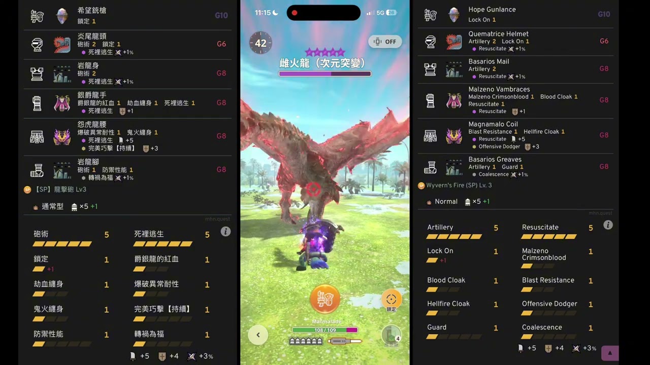 MHN G10-5希望銃槍 vs 十星雌火龍（次元突變：頭）（60s）（暴風衝刺）