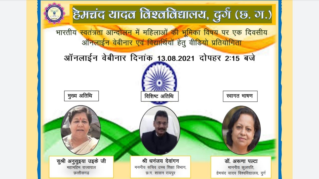 Webinar on Women's Role in the Indian Independence Revolution & Videography Competition.