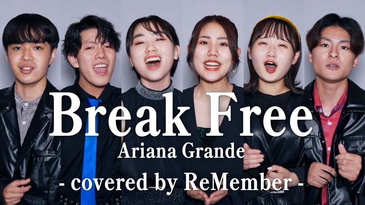 【声だけで】Break Free / Ariana Grande - Acappella Covered by ReMember