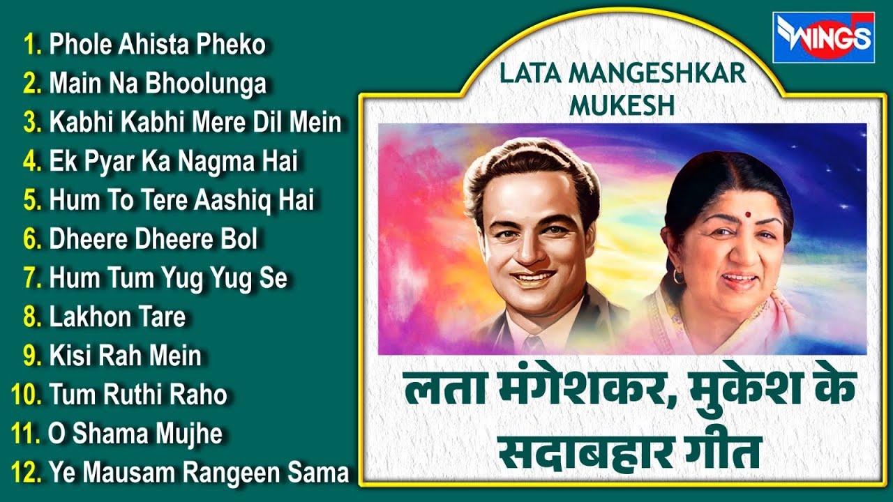 पुराने सुनहरे गाने | Lata MAngeshkar Mukesh Songs | Old Hindi Song | Old Is Gold | Purane Gane