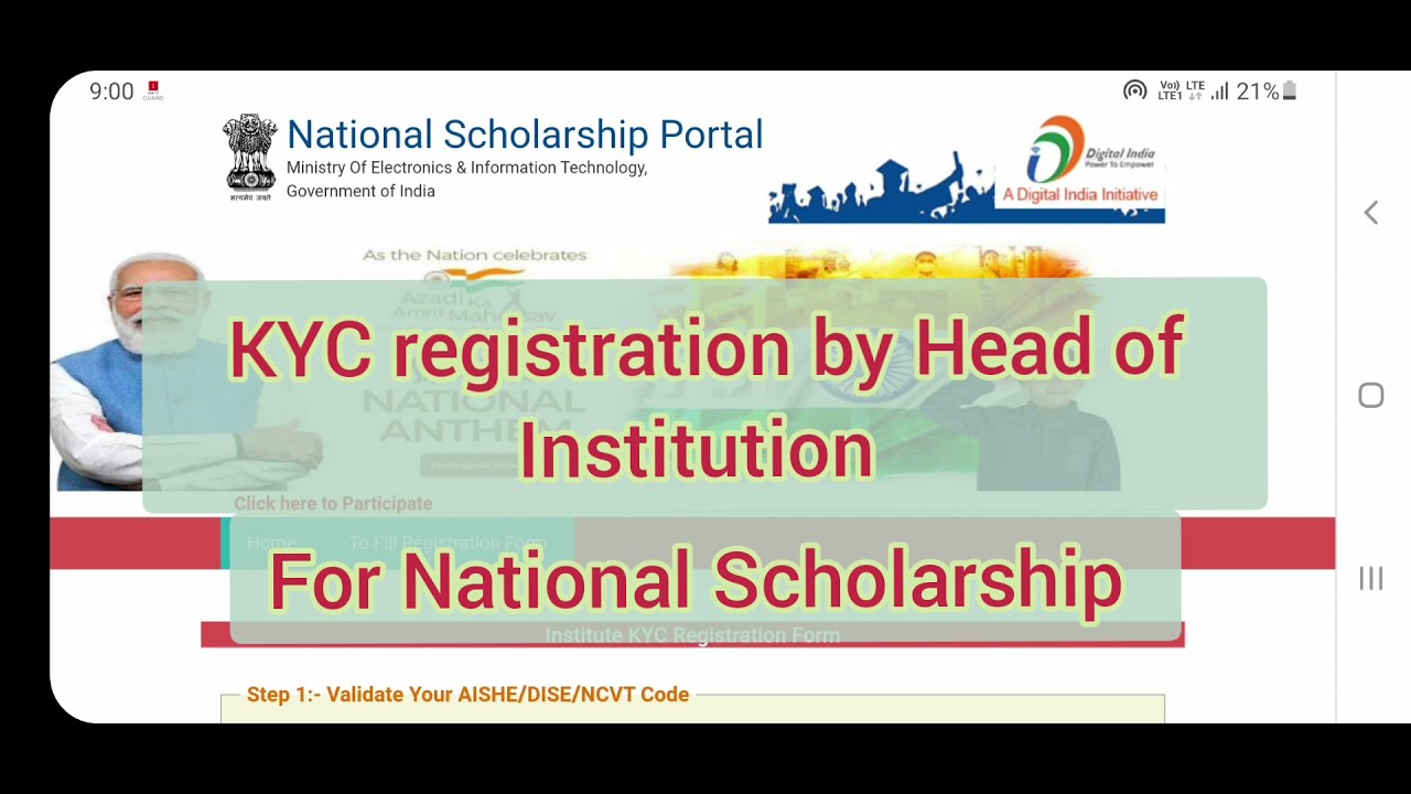 National Scholarship Portal || INOs Aadhar authentication || Institute KYC registration | NSP portal