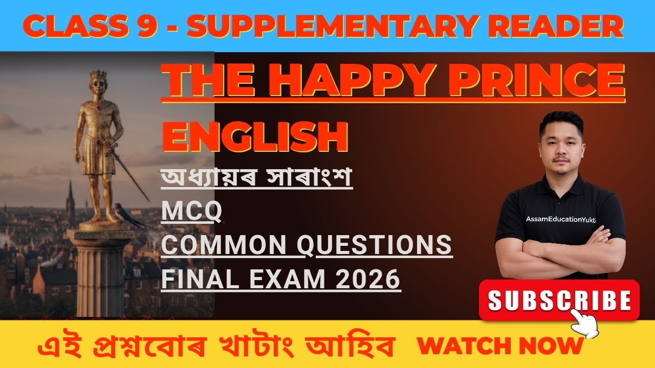 The Happy Prince | Class 9 ~ English Supplementary Reader