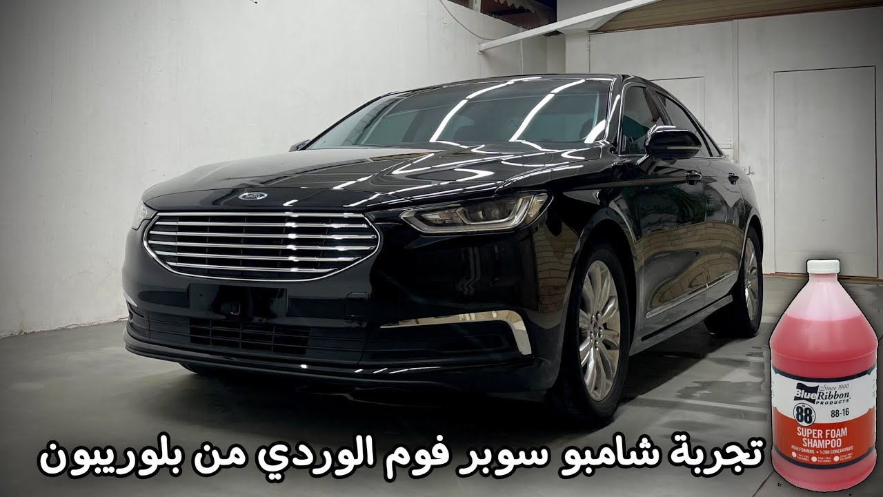 جدول غسيل وتلميع التورس