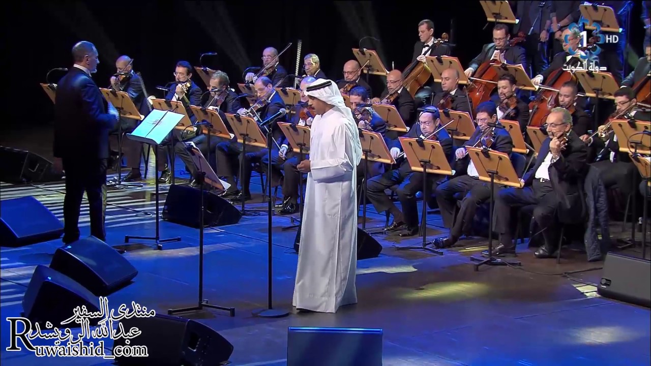 عبدالله الرويشد - صبا نجد حفل دار الأوبرا الكويتية