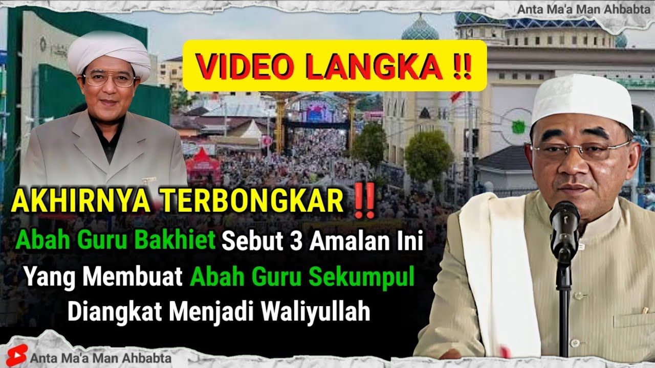 INILAH 3 AMALAN YANG MEMBUAT ABAH GURU SEKUMPUL DICINTAI UMAT - CERAMAH TERBARU GURU BAKHIET 2026