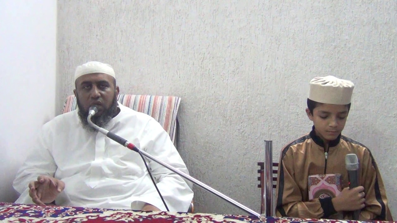 Learn Qirat With Me Lesson No 01 (Sure Ahzab)