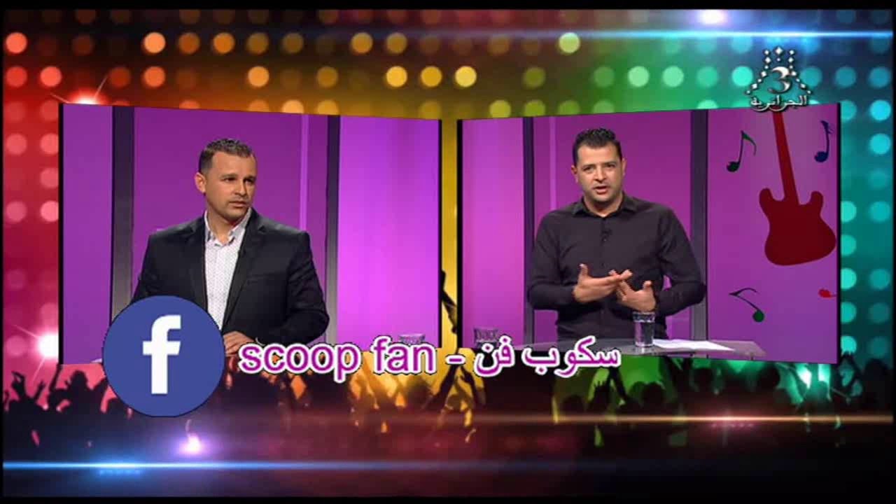 scoop fan avec hichem adda hanifi