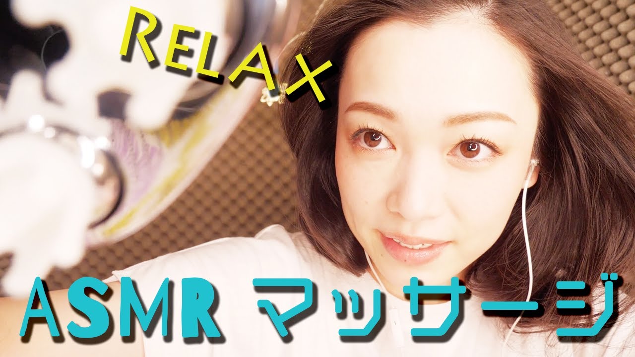 [ASMR,音フェチ]マッサージ器,オイルマッサージで気持ちいい音探し[囁き,バイノーラルマイク]