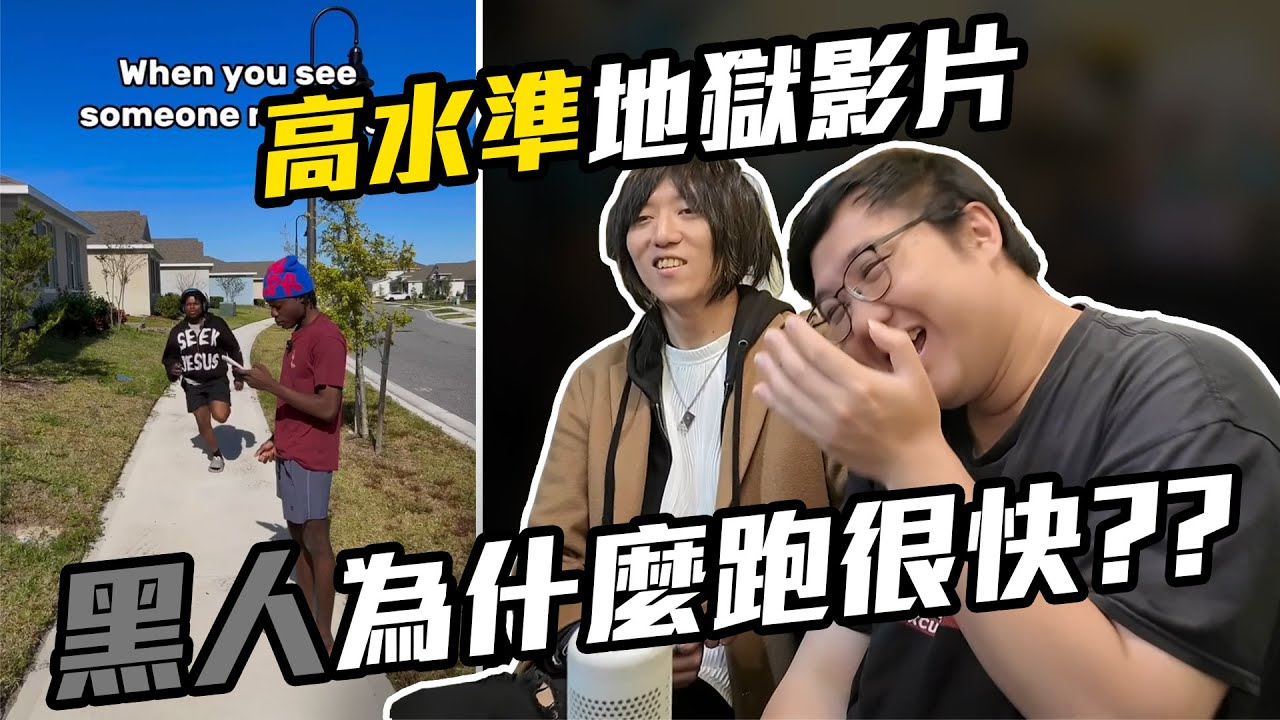 高水準地獄梗影片！殘障人士參加脫口秀？太黑了看不見！！【黑羽 凱洛】