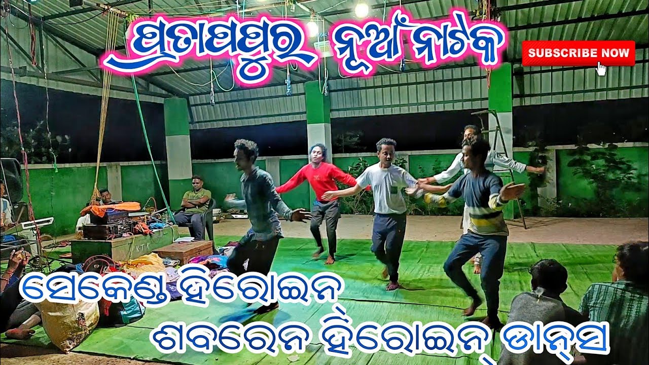Pratappur New Natak Heroine And Dasi Super Rehalsel Video // Sarini phaguna asila Sraban