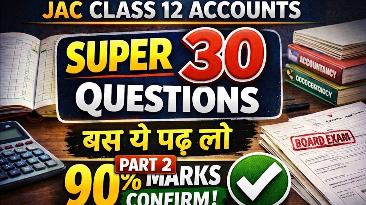 Super 30 Questions for JAC Accounts Part 2  | Class 12 Accountancy | Most Important Questions