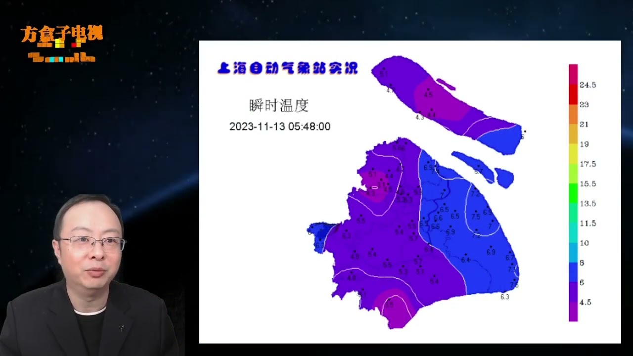 上海今天&ldquo;断崖&rdquo;式降温冻得发紫！这个冬天，会出现极端寒潮吗？
