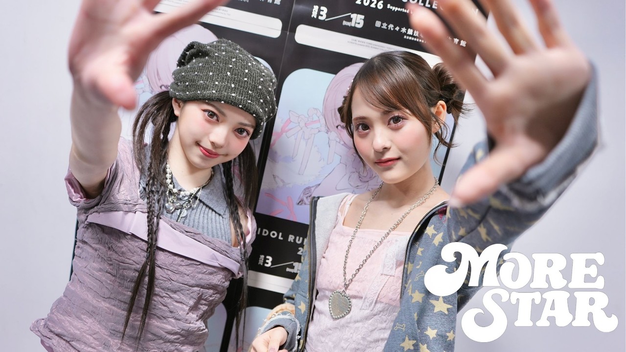 【ダイジェスト】3/15(日)『CREATEs presents IDOL RUNWAY COLLECTION 2026 Supported by TGC』＠国立代々木競技場 第一体育館