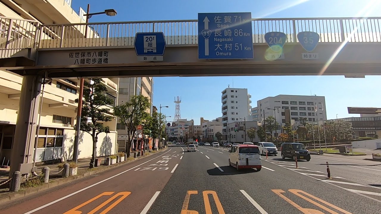 【車載】国道35号を全線走破する【長崎県佐世保市→佐賀県武雄市】