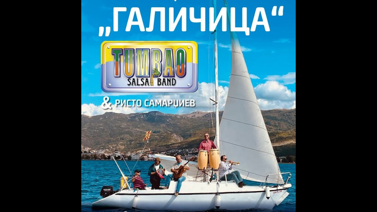 GALICICA  - Tumbao Salsa Band & Risto Samadziev