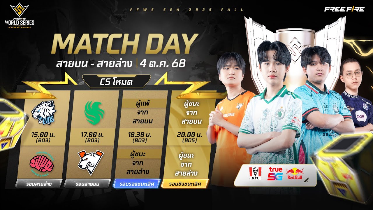 🔴 [TH] FFWS SEA 2025 Fall  - Clash Squad รอบ สายบน - สายล่าง และ Grand Final