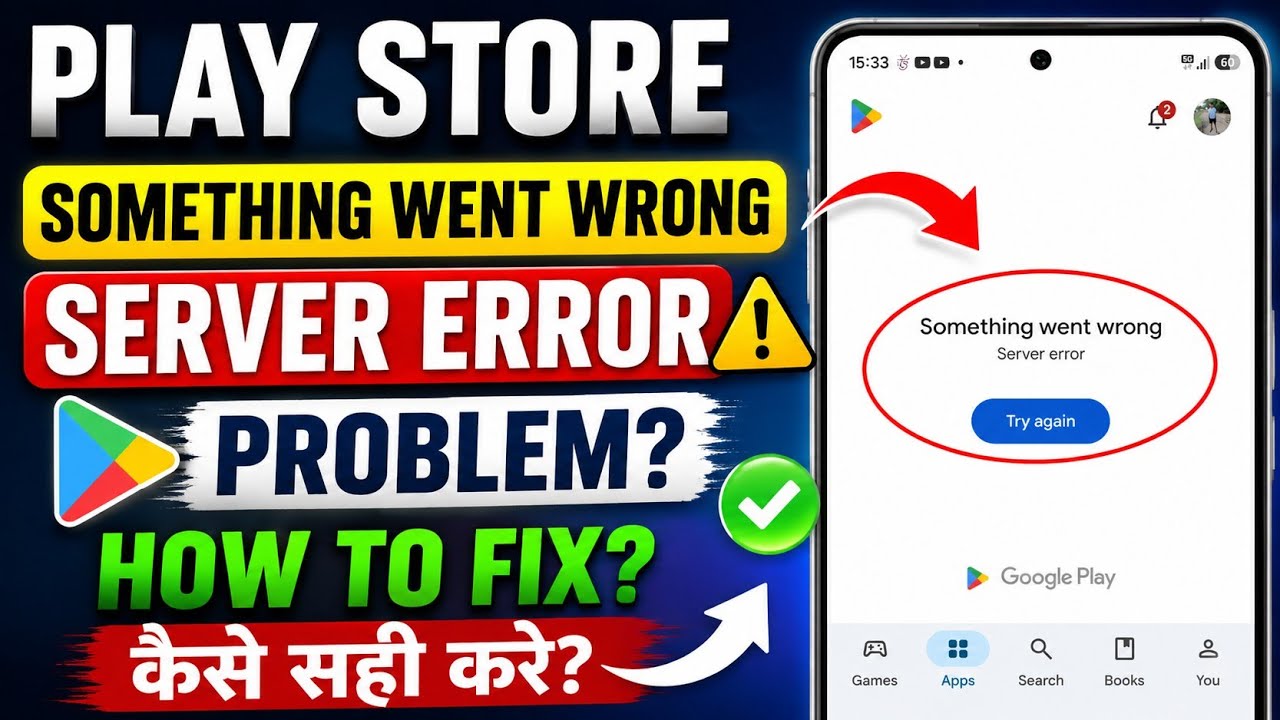 Play Store Something went wrong server error problem | Play Store Something went wrong server error