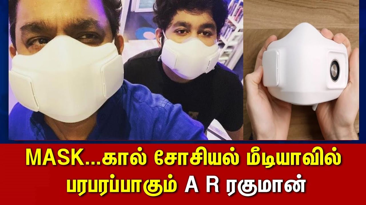 AR Rahman's unique face mask grabbed internets attention| attamil