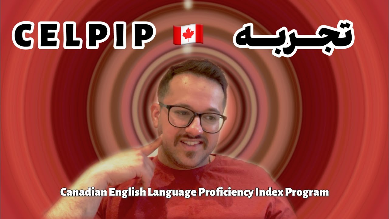 تجربه من از CELPIP