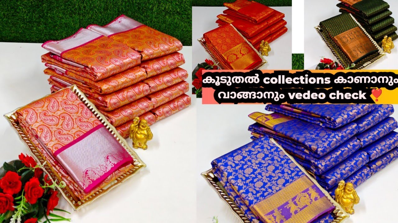 Saree collections👆order 8281481472👆Resell ചെയ്യാൻ താല്പര്യം ഉള്ളവർ  yes comment ചെയ്യുക