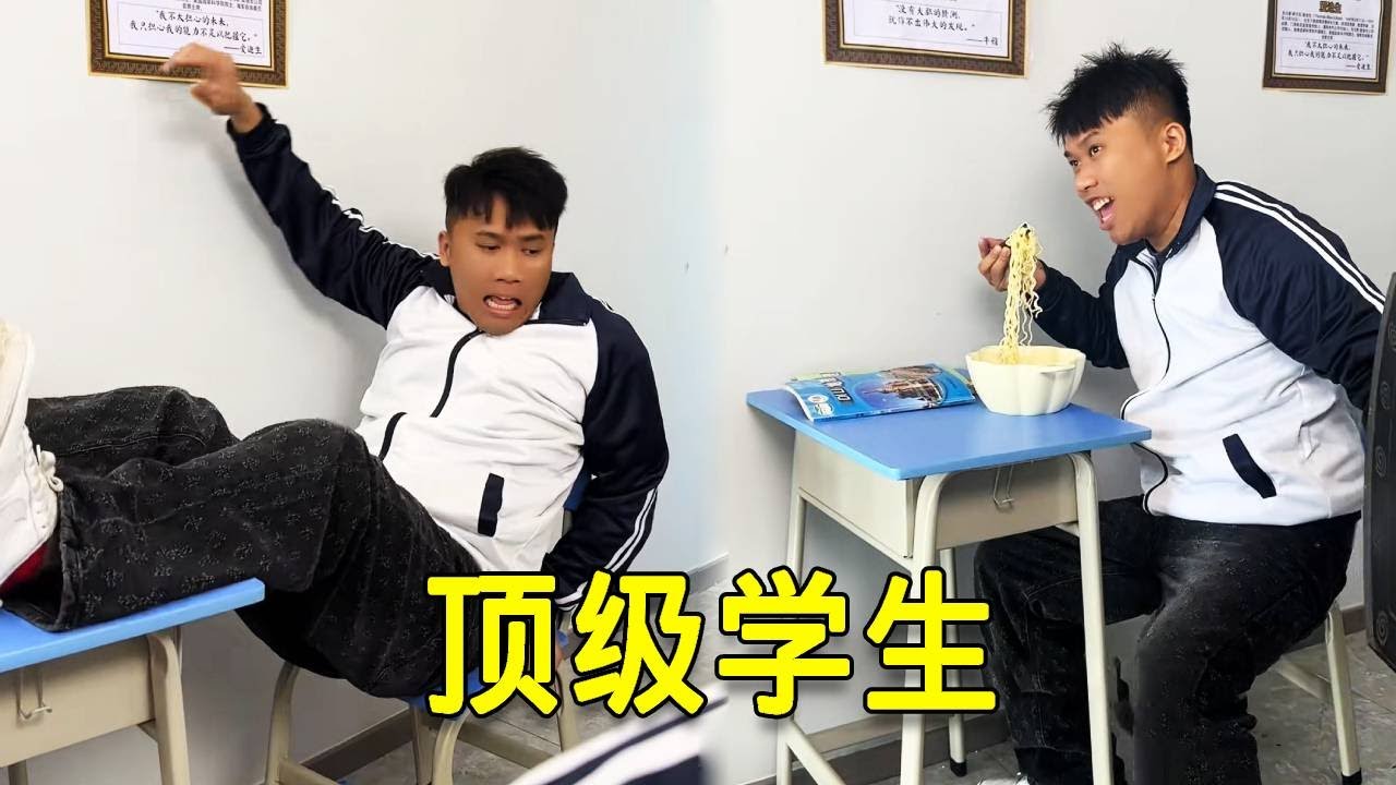 倒霉泰哥：00後學生太頂級了，公然對抗老師，一點辦法沒有！ #家庭搞笑 #funny #搞笑 #搞笑段子 #comedy