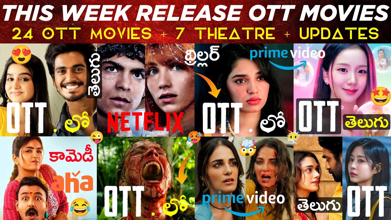 This Week Release OTT Telugu Movies 😎: 24 New OTT Movies | New OTT Release Movies Telugu | Thrillers