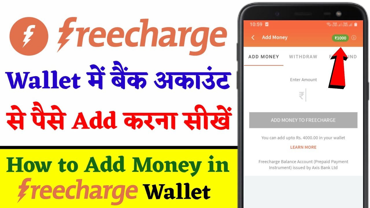 How to Add Money to Freecharge Wallet from Bank Account