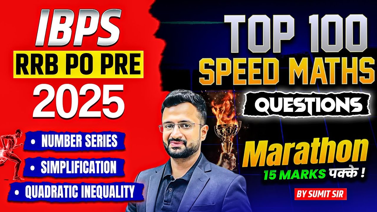 RRB PO PRE 2025 | Top 100 Speed Maths Questions Marathon | Sumit Sir