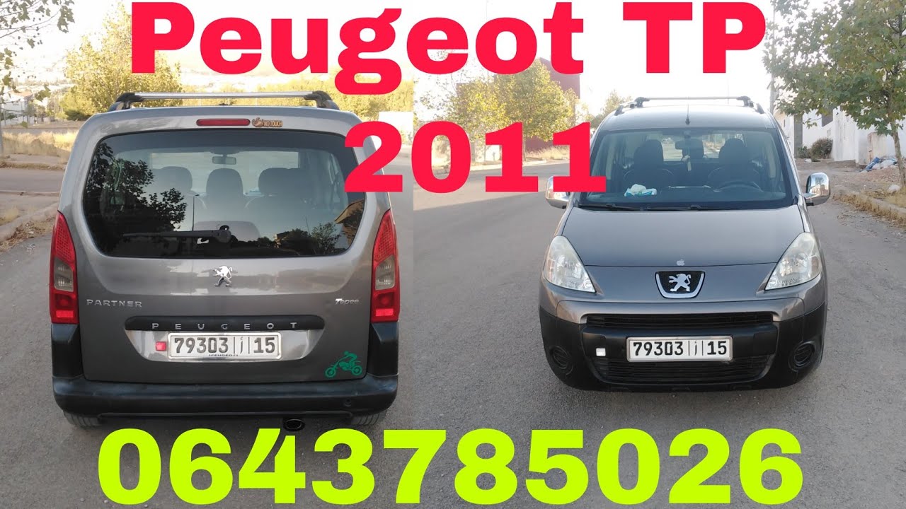 Peugeot tepe لبيع موديل 2011 مزالة نقية بزاف