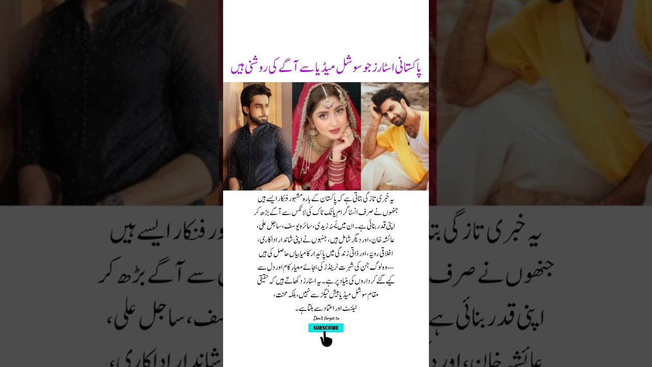 Pakistani Stars Who Shine Beyond Social Media ✨ | True Fame, Real Talent