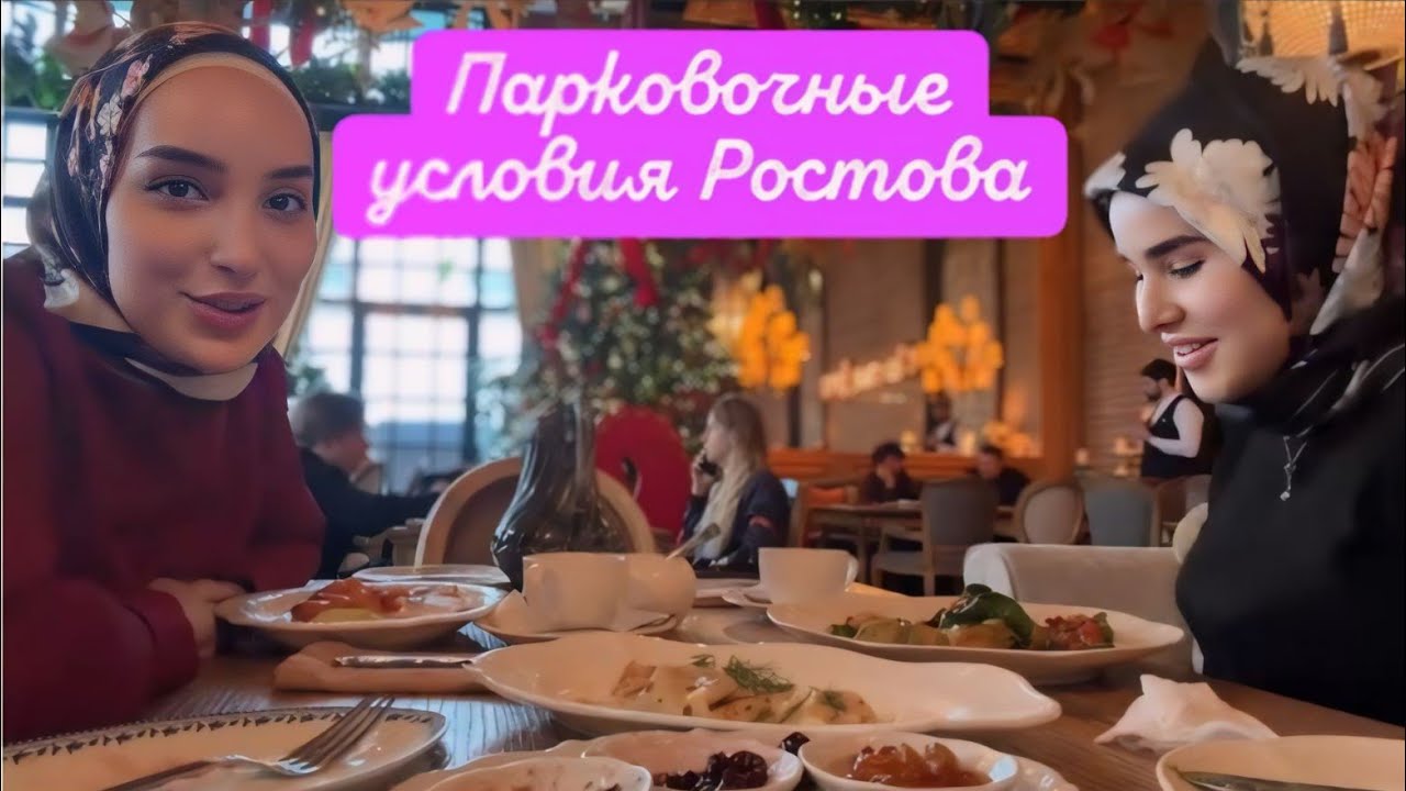 СЕГОДНЯ АЙШАТ И Я 😍ЗАНЯЛИСЬ ВАЖНЫМИ ЖЕНСКИМИ ДЕЛАМИ❤